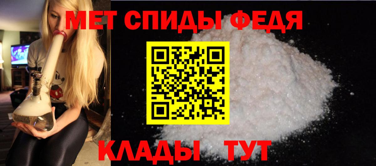 Амфетамин 98%  Вход с VPN  Амфетамин  Амфетамин  Грязи 