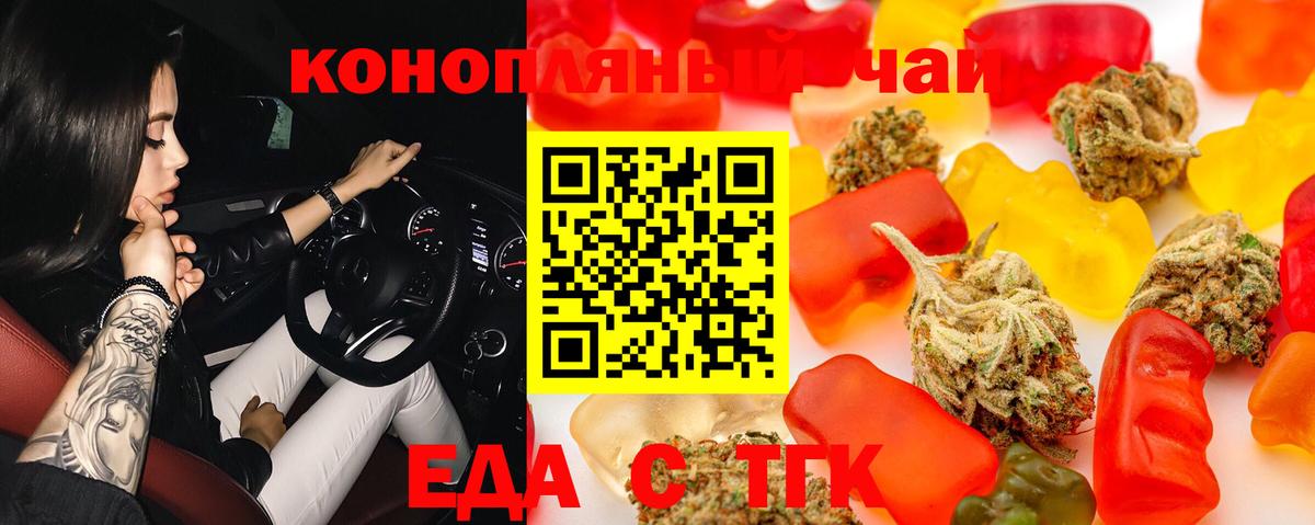 Canna-Cookies конопля  Вход с VPN  Грязи 