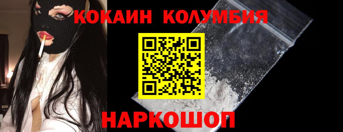 Кокаин Боливия Грязи