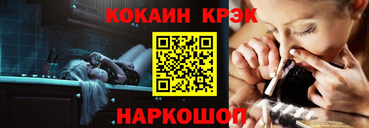 Кокаин 99%  Вход с VPN  Cocaine Columbia  Грязи 