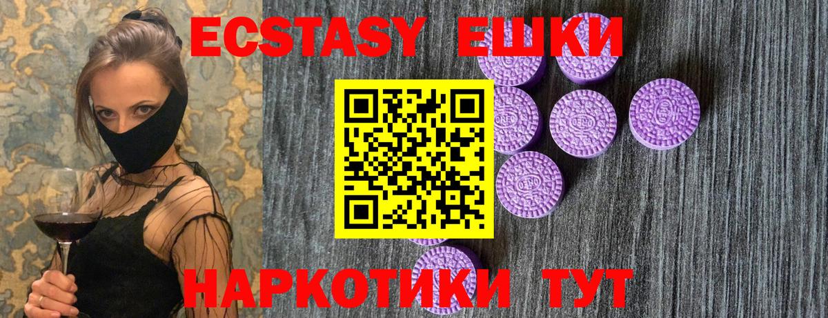 Грязи  Ecstasy mix  Вход с VPN 