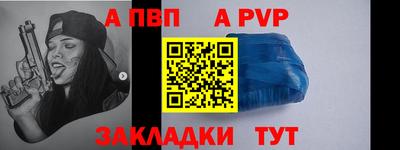 синтетический гашиш Боровичи