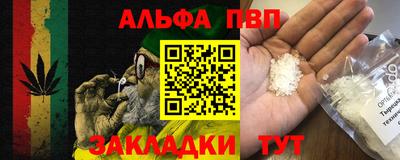мефедрон мука Брянск