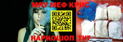 мефедрон мука Брянск