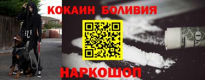 мяу мяу кристалл Братск