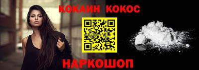 синтетический гашиш Боровичи