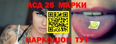 мяу мяу кристалл Братск