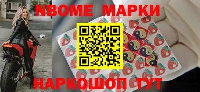 мяу мяу кристалл Братск