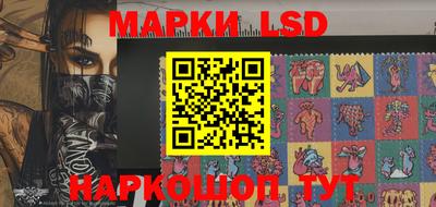 мяу мяу кристалл Братск