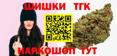 мяу мяу кристалл Братск