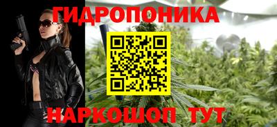 мяу мяу кристалл Братск