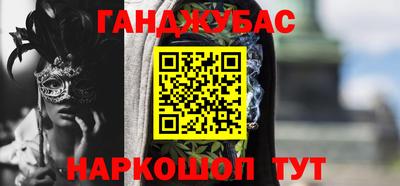мяу мяу кристалл Братск