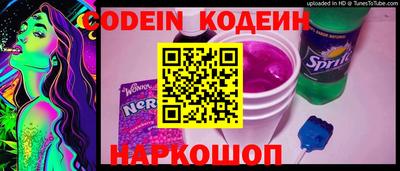 мяу мяу кристалл Братск