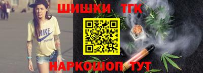 синтетический гашиш Боровичи