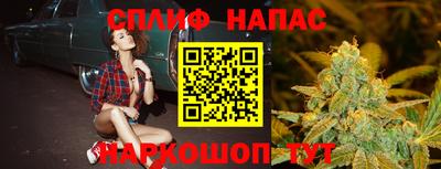 синтетический гашиш Боровичи