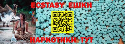 мяу мяу кристалл Братск