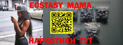 мефедрон мука Брянск