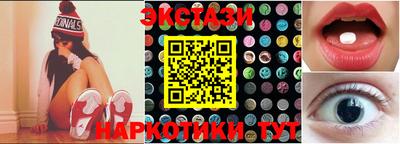 мяу мяу кристалл Братск