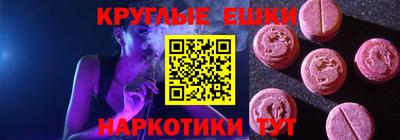 мяу мяу кристалл Братск