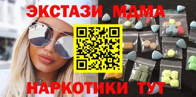 синтетический гашиш Боровичи