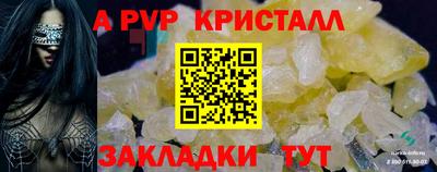 синтетический гашиш Боровичи