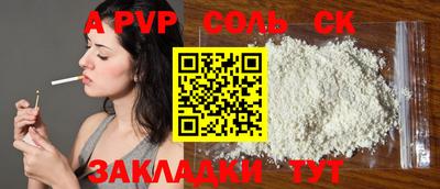 мефедрон мука Брянск