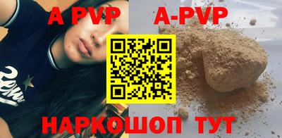 мефедрон мука Брянск