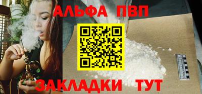 синтетический гашиш Боровичи
