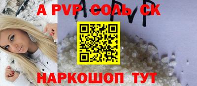 синтетический гашиш Боровичи