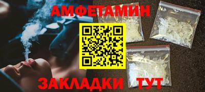 синтетический гашиш Боровичи