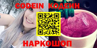 синтетический гашиш Боровичи