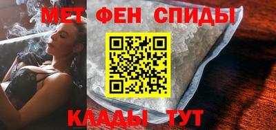 синтетический гашиш Боровичи