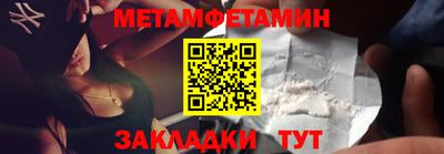мефедрон мука Брянск