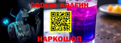 синтетический гашиш Боровичи