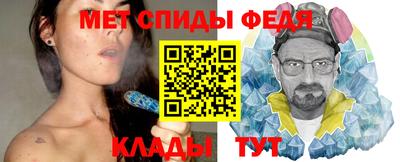 синтетический гашиш Боровичи