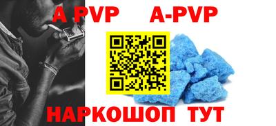 синтетический гашиш Боровичи