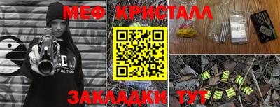 мефедрон мука Брянск