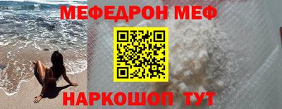 мефедрон мука Брянск