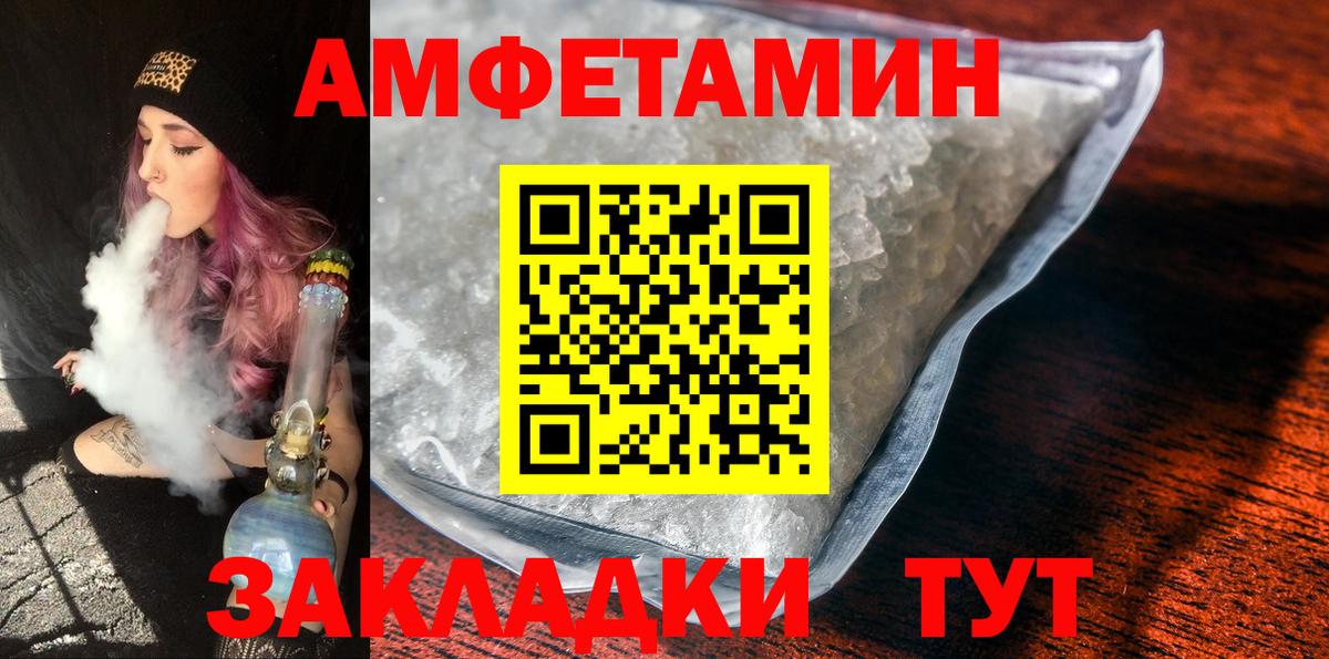 Грязи  Первитин винт  Метамфетамин  Вход с VPN 