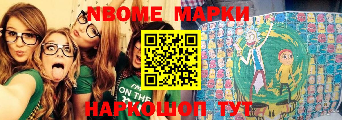 Наркотические марки  Вход с VPN  Грязи  Наркотические марки 1500мкг 