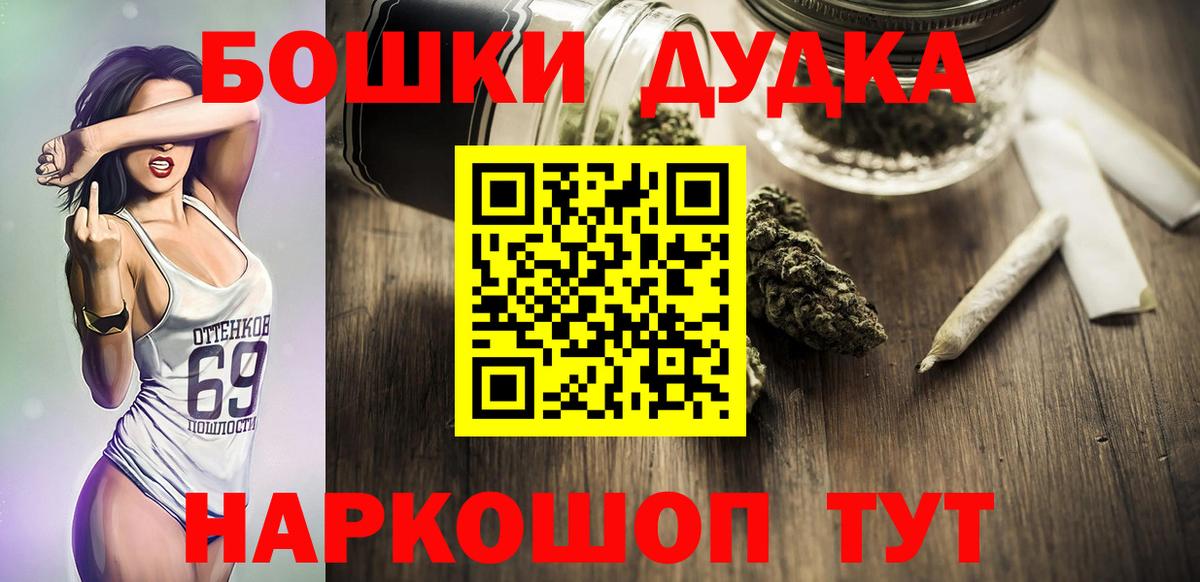 Бошки марихуана гибрид Грязи