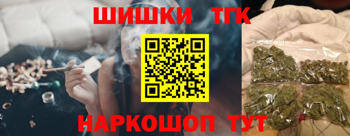 Марихуана THC 21%  Вход с VPN  Шишки марихуана тримм  Грязи  МАРИХУАНА Amnesia  Бошки Шишки VHQ 